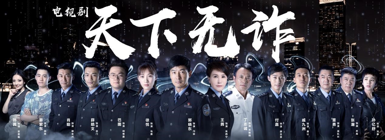 商海风云海报